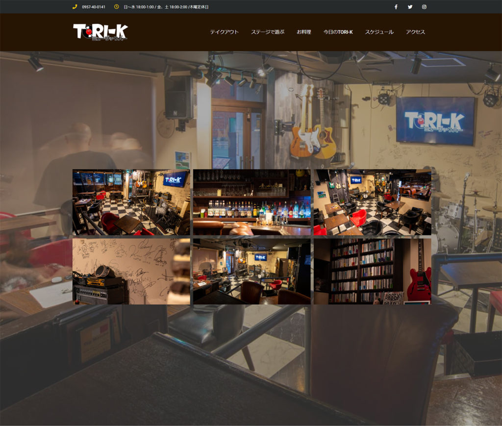 TORI-K Webサイト製作
