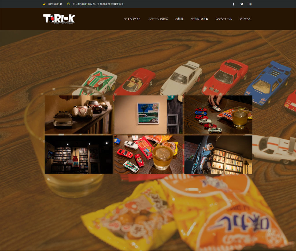 TORI-K Webサイト製作