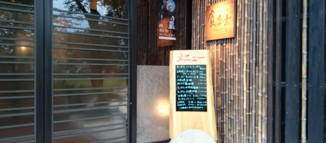 20140802_175614_Android