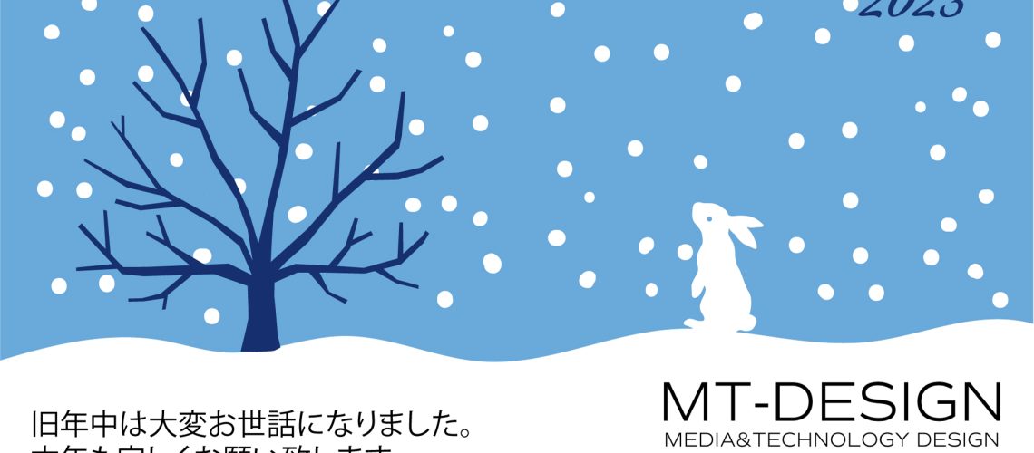 2023mt-design