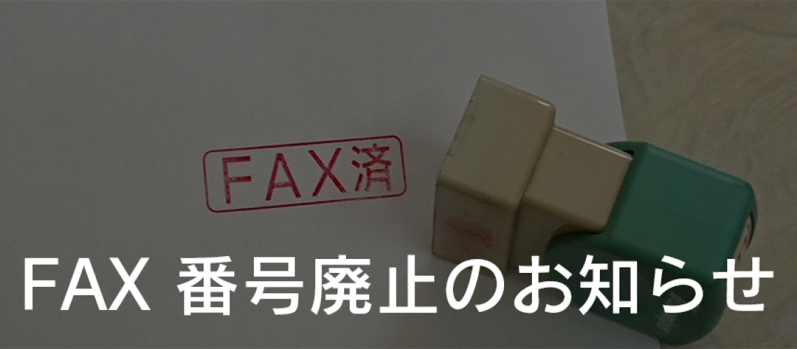 2023nofax