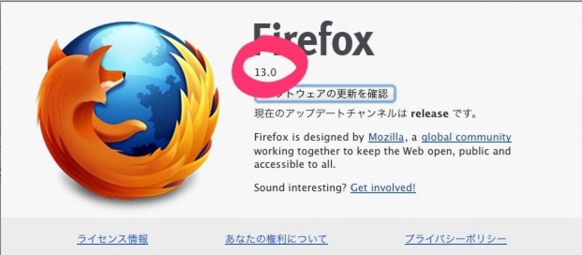 firefox13