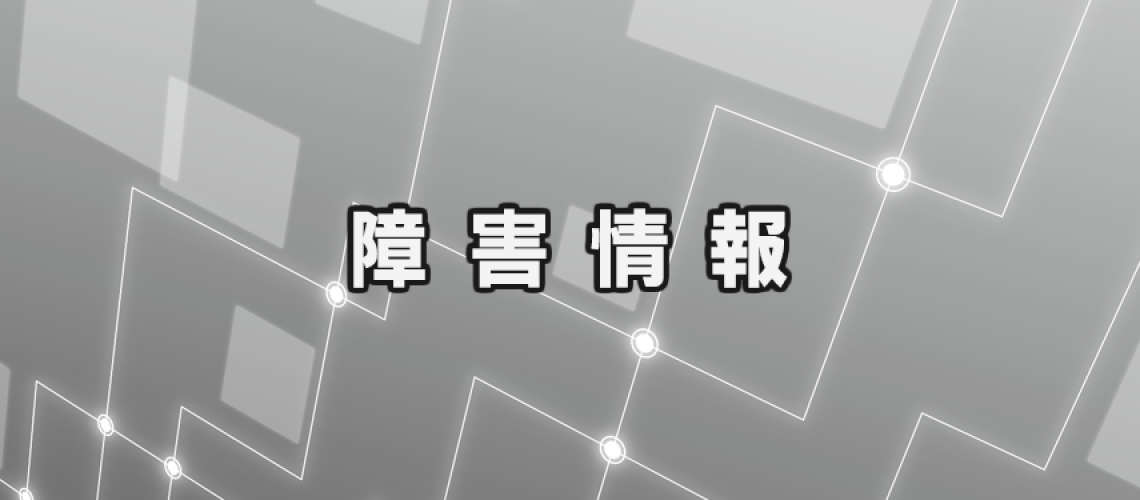 incidet_banner
