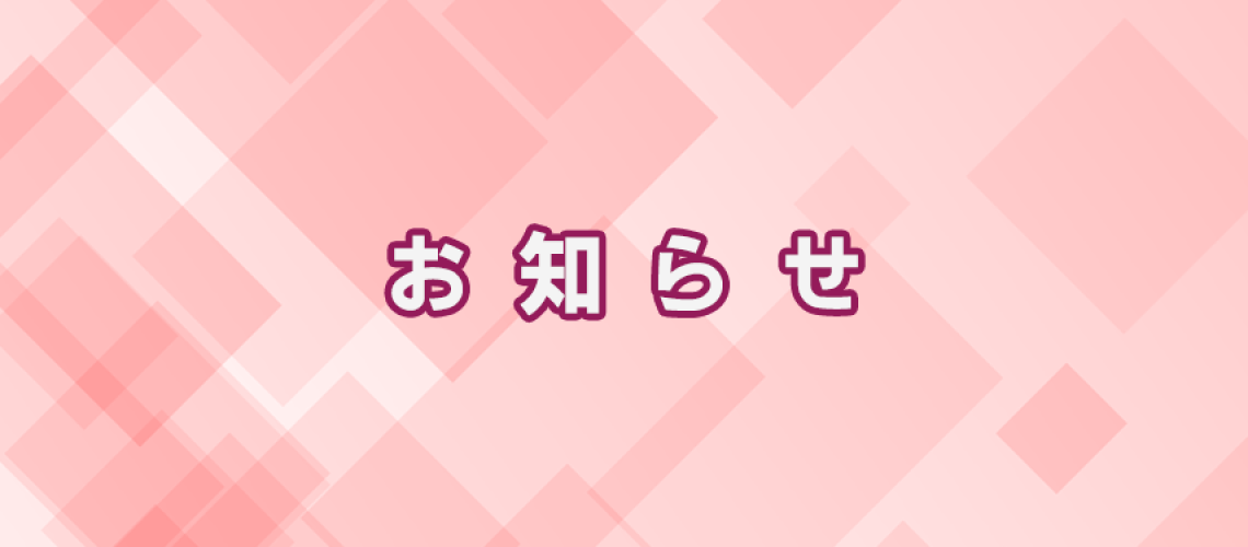 news_banner