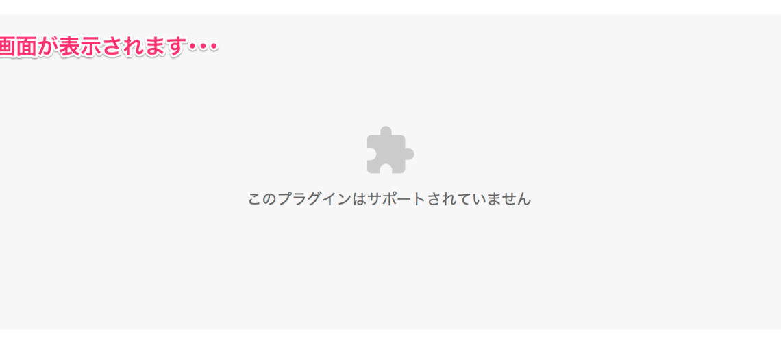 nonflash