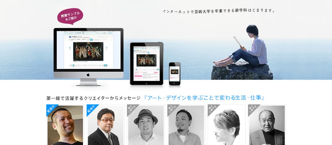 zokei